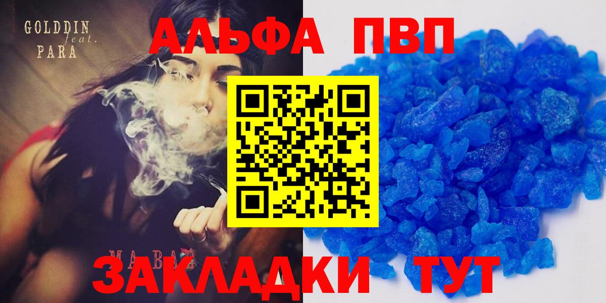 А ПВП мука Елизово