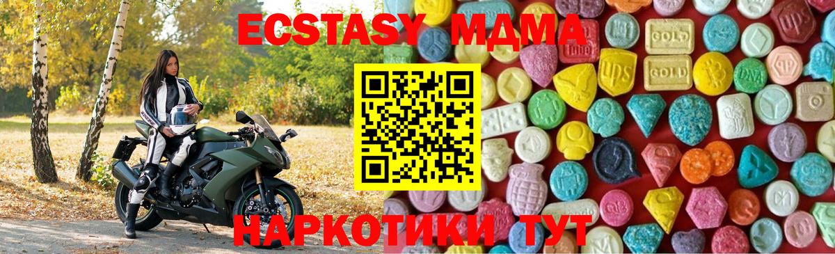 Ecstasy ешки Елизово