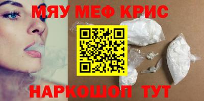 стафф Балаково