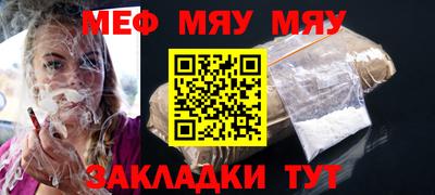 МДПВ Балашиха