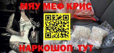 стафф Балаково