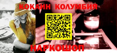 гидра Балахна
