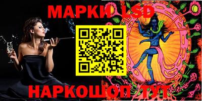 гидра Балахна