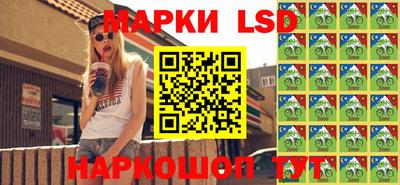 гидра Балахна