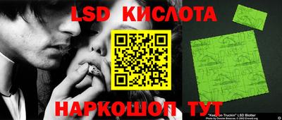 стафф Балаково