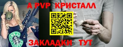 МДПВ Балашиха