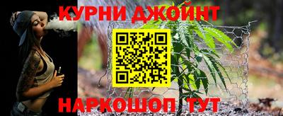стафф Балаково
