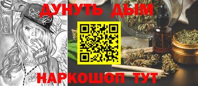стафф Балаково