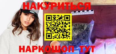 стафф Балаково
