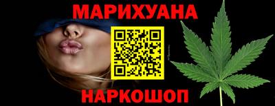 гидра Балахна