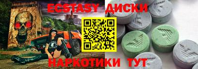 гидра Балахна