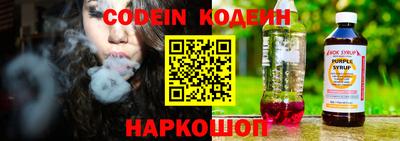 стафф Балаково