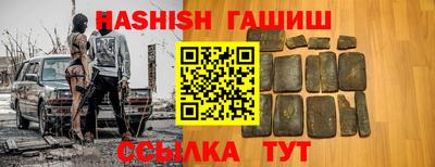 стафф Балаково