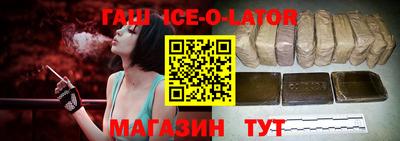 гидра Балахна