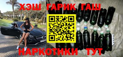 гидра Балахна