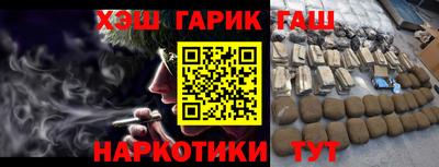 гидра Балахна