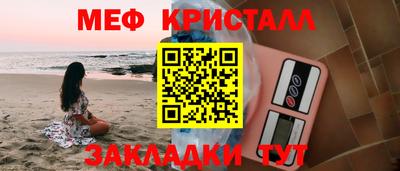 стафф Балаково