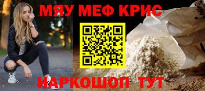 стафф Балаково
