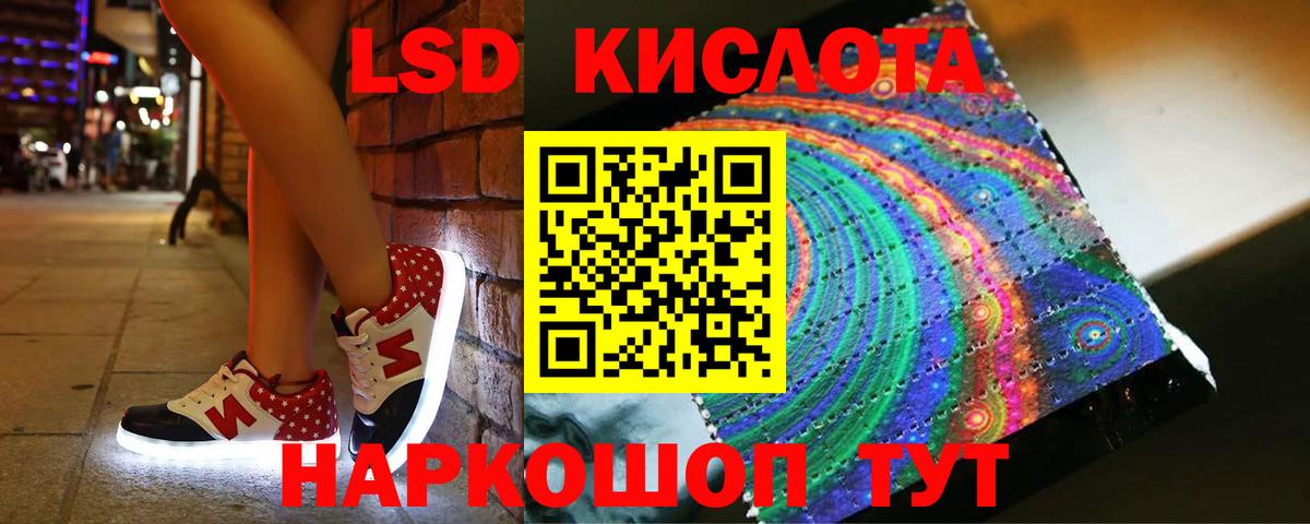 ЛСД экстази ecstasy Елизово