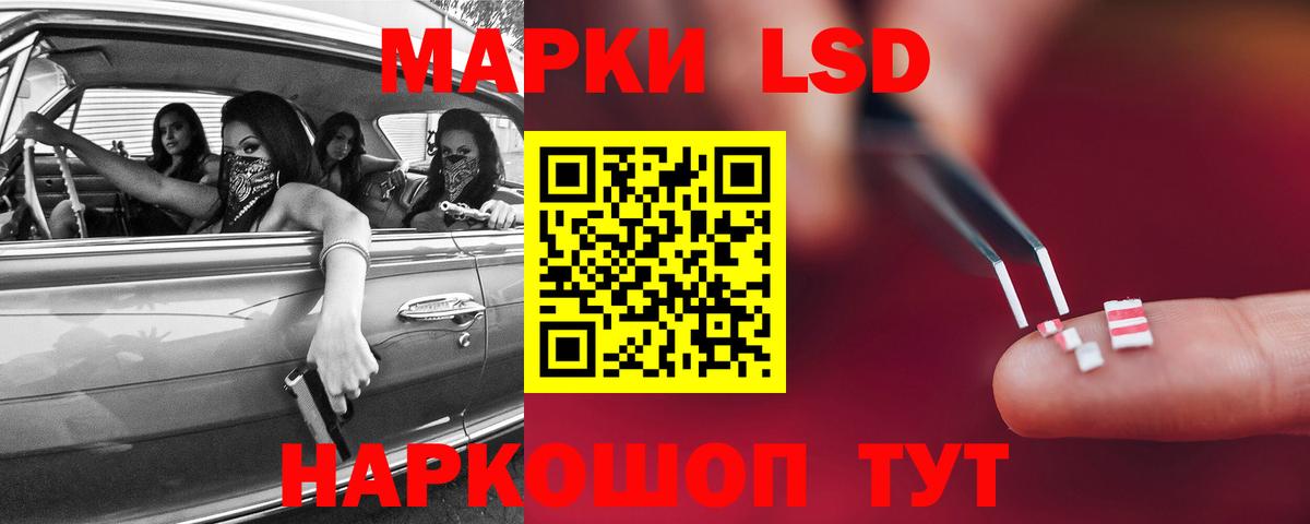 Елизово  omg ССЫЛКА  LSD-25 экстази  Вход с VPN  Лсд 25 экстази кислота 
