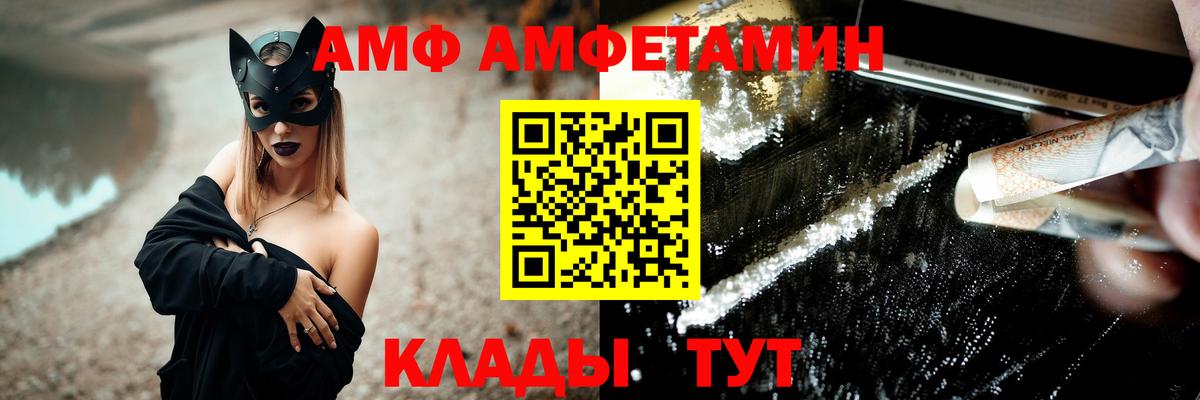 Елизово  Метамфетамин Декстрометамфетамин 99.9%  Первитин  Вход с VPN 