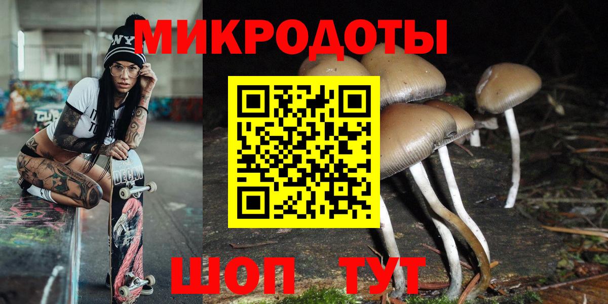 Псилоцибиновые грибы ЛСД Елизово