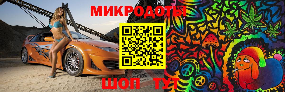 Галлюциногенные грибы ЛСД  Вход с VPN  Псилоцибиновые грибы GOLDEN TEACHER  Елизово 
