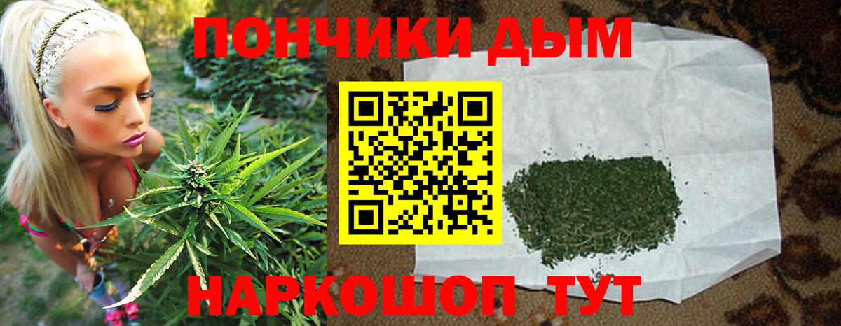 Конопля Amnesia  Шишки марихуана индика  Вход с VPN  Елизово  Бошки марихуана тримм 