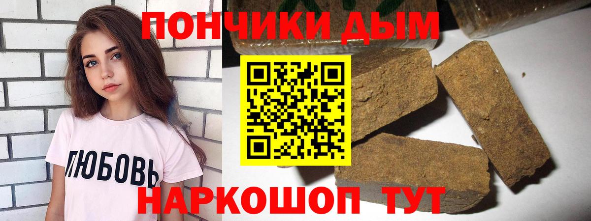 Бошки Шишки индика Елизово