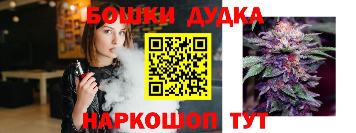 Экстази  Гашиш  Cocaine  Вход с VPN  Елизово  МЕФ   Канабис 